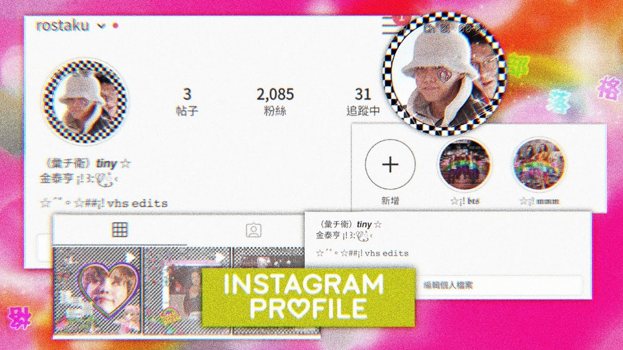 ¿Es posible saber cuántas personas visitan mi perfil en Instagram?